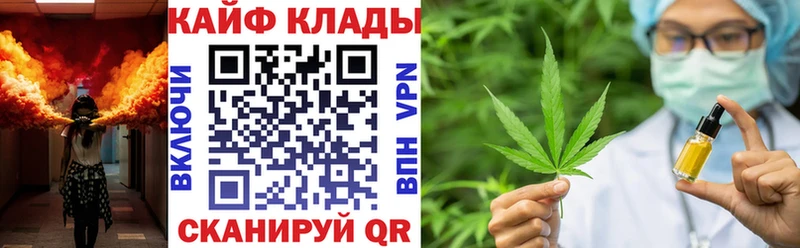 Что такое Приволжский Гашиш  АМФЕТАМИН  А ПВП  Мефедрон  Cocaine  Канабис 