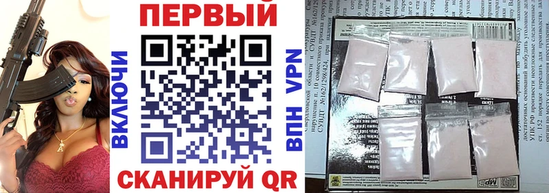АМФ Розовый  Приволжский 