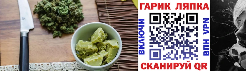 даркнет телеграм  Приволжский  Еда ТГК конопля 