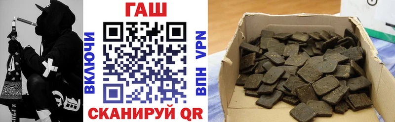 ГАШ Premium  ОМГ ОМГ онион  Приволжский 