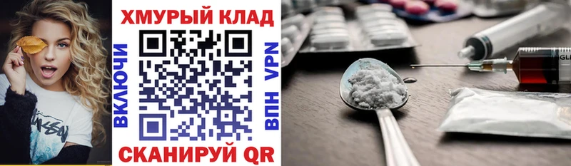 цена   Приволжский  ГЕРОИН хмурый 