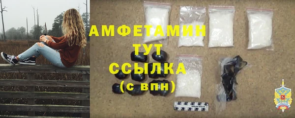 гашишное масло Бугульма