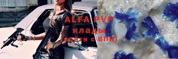 героин Бронницы