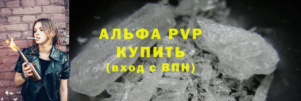 мяу мяу кристалл Бородино