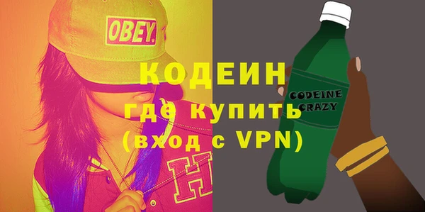 гашишное масло Бугульма