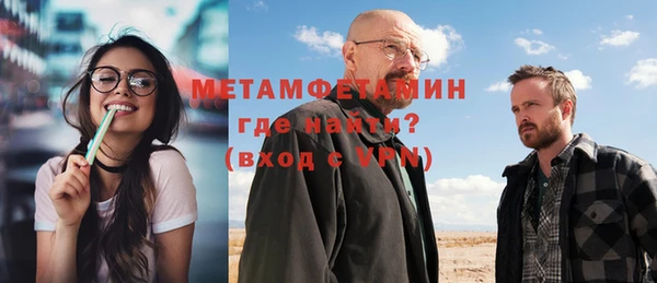 героин Бронницы
