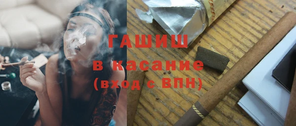 героин Бронницы