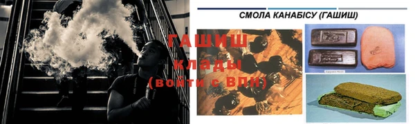 гашишное масло Бугульма