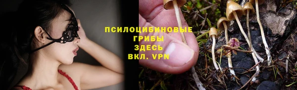 гашишное масло Бугульма