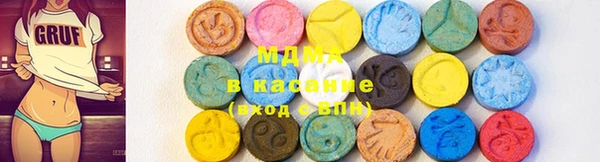 мяу мяу кристалл Бородино
