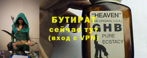 героин Бронницы