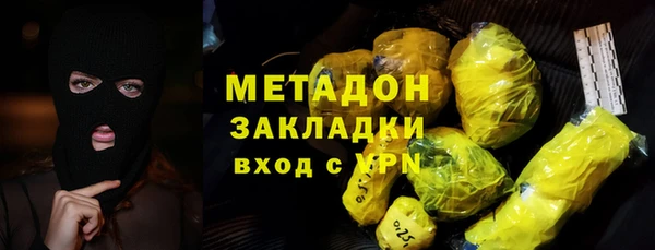 гашишное масло Бугульма