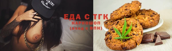 мяу мяу кристалл Бородино