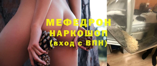 героин Бронницы