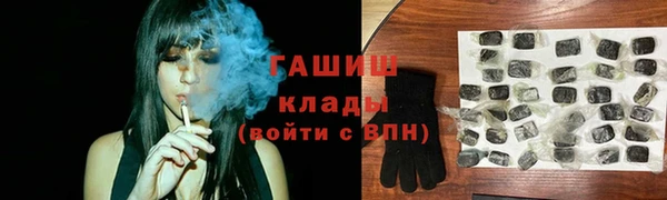 героин Бронницы