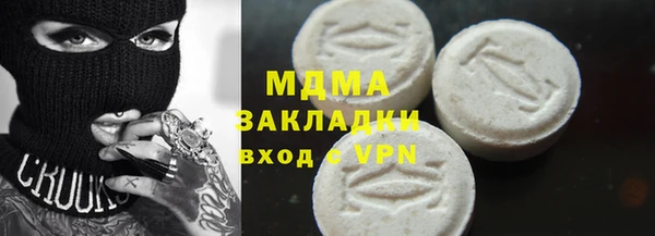 мяу мяу кристалл Бородино
