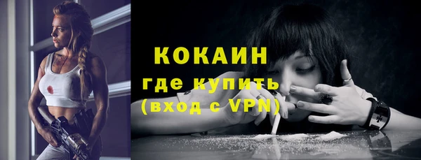 героин Бронницы