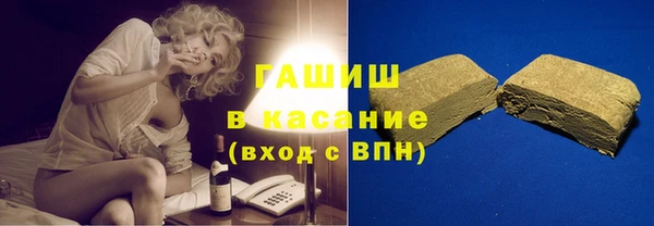 гашишное масло Бугульма