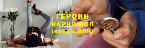 гашишное масло Бугульма