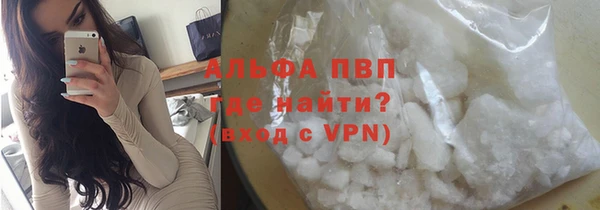мяу мяу кристалл Бородино