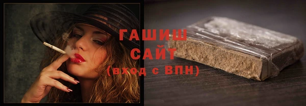 героин Бронницы