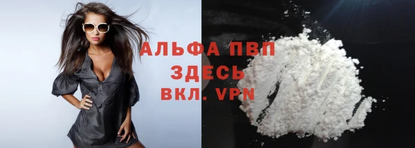 мяу мяу кристалл Бородино