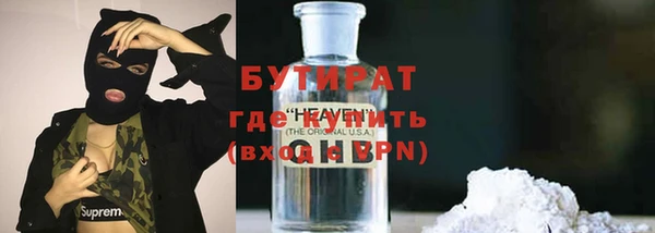 гашишное масло Бугульма
