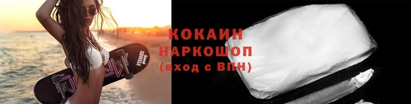 героин Бронницы