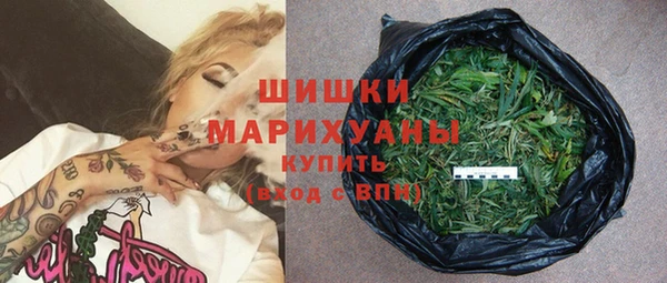 героин Бронницы