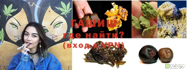 гашишное масло Бугульма