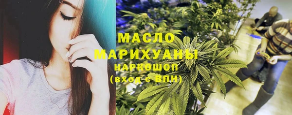 гашишное масло Бугульма