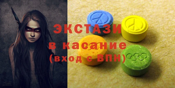 героин Бронницы