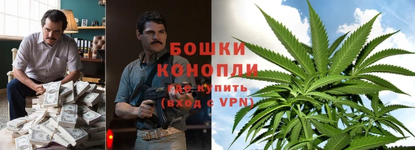 мяу мяу кристалл Бородино