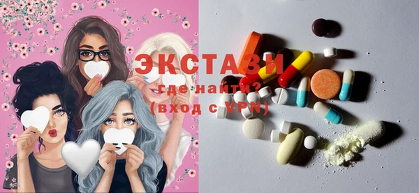 героин Бронницы