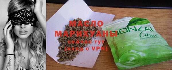 гашишное масло Бугульма