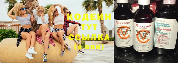 гашишное масло Бугульма