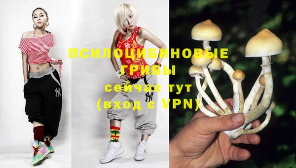 героин Бронницы