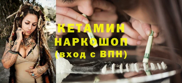 гашишное масло Бугульма