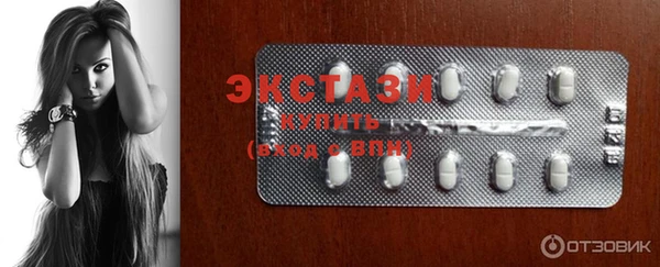 гашишное масло Бугульма