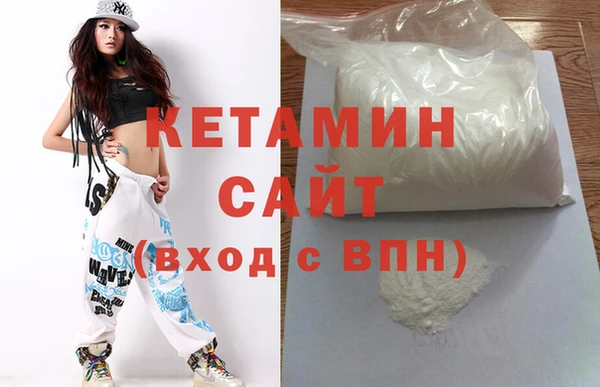гашишное масло Бугульма
