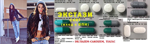 героин Бронницы