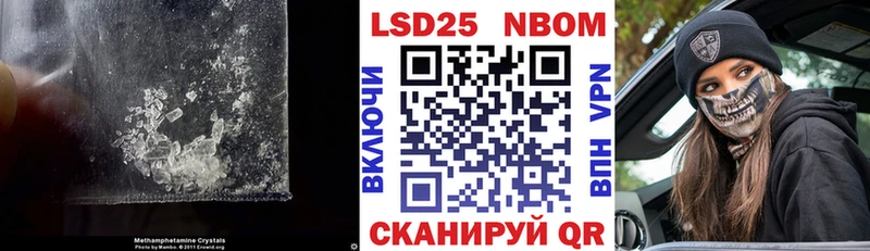 LSD-25 экстази кислота Приволжский