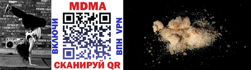 МДМА crystal  ОМГ ОМГ ссылка  Приволжский 