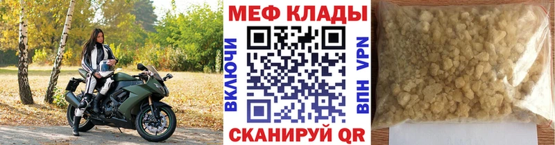 кракен tor  Приволжский  МЯУ-МЯУ мяу мяу 