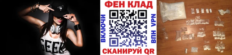 Первитин Декстрометамфетамин 99.9%  даркнет клад  Приволжский 