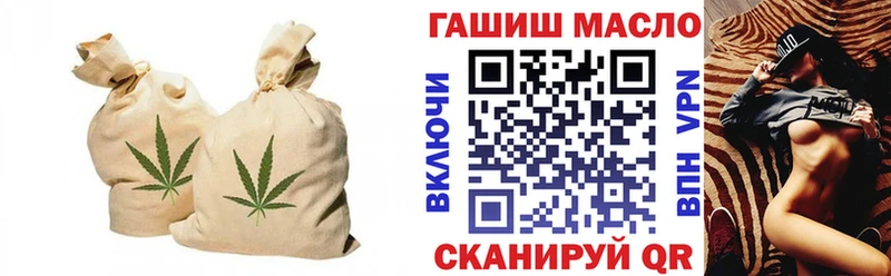 ТГК вейп  Приволжский 