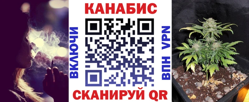 магазин продажи   Приволжский  Канабис конопля 
